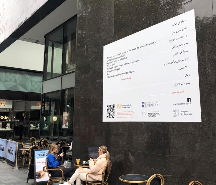 As part of this year's Liverpool Arab Arts Festival