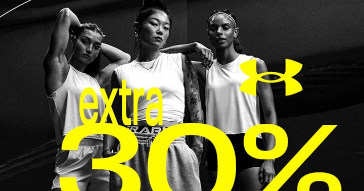 Under Armour - Black Friday